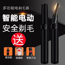 Armpit hair artifact ladies comfortable body hair shaving knife female electric hair shaving machine with leg hair cutting private parts trimming special