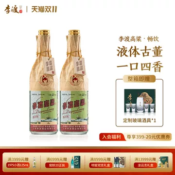 李渡高粱-李渡高粱促销价格、李渡高粱品牌- 淘宝