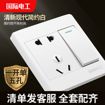 Type 86 International Electrician Home Wall Switch Socket panel One single control with five-hole opening five 5 holes socket