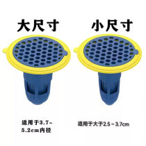 Bathroom floor leak deodorizer floor leak deodorizer floor leak core toilet toilet anti-flying insect hair seal