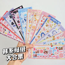 Coo card sticker cheap collage decoration DIY handmade handbill cartoon self-adhesive mesh red minimalist suit applid color painting color