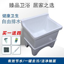 Washing mop pool basin household mop pool basin trough ceramic washing mop pool mop pool toilet balcony from