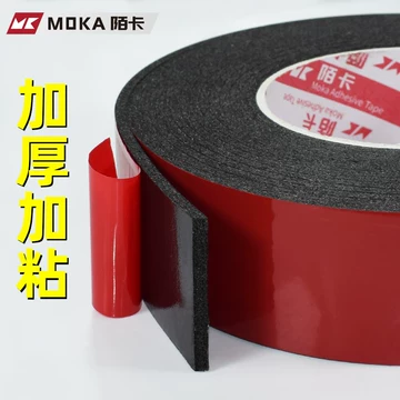 泡棉双面胶带-泡棉双面胶带促销价格、泡棉双面胶带品牌- 淘宝