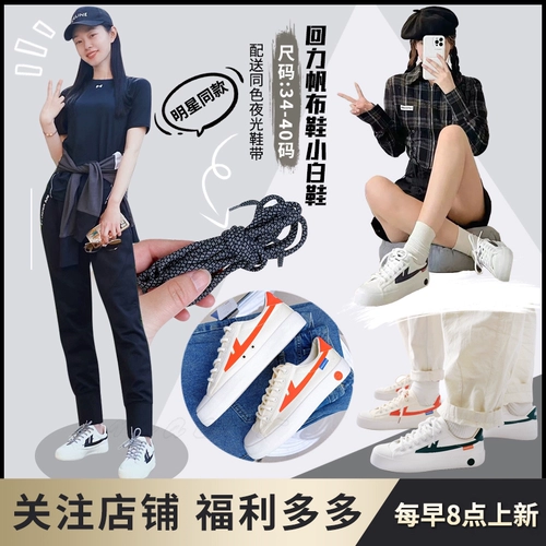 Warrior, трендовая тканевая белая обувь подходит для мужчин и женщин для отдыха, дышащие шнурки