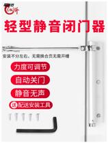 Behind closed door hydraulic buffer automatic door closer fire door closure for home invisible door spring hinge free of punch