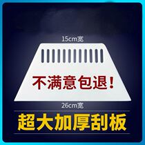 Plastic squeegee decoration with tool adhesive film scraping wall large plate sheet sticking wall paper wallpaper glass scraper construction special 