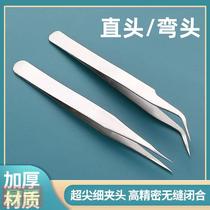 Tooth Removal Clip Tooth Tweezers Dental Oral Care Check Pick Tooth Slit Sedenture Holder Foreign Body Nie Sub Shave Pliers