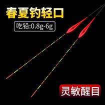 Wild fishing carp float bold eye-catching high-sensitivity light mouth crucian carp float small broken eye nano float anti-water