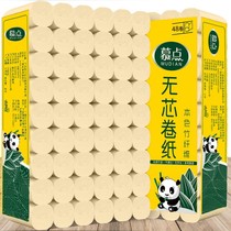(48 rolls plus quantity) 48 rolls 12 rolls bamboo pulp natural color roll toilet paper roll coreless paper towel