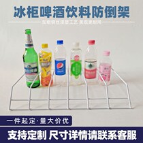 Chiyun display cabinet beverage anti-fall rack partition rack partition rack refrigerator shelf shelf classification isolation bar