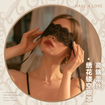 Sexy lace eyemask fun eyemask French perspective sexy accessories semi-covered lace floating yarn fairy eye cover