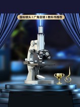 Special Industry Edition for Microscopy High School Students can look at black tech toy primary school childrens gifts for boys as a doctor