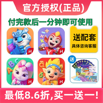 Honn Literacy App Permanent Package Pinyin Mathematical Thinking ABC English Idiom Subset Plotbook Vip Card Smart Pen