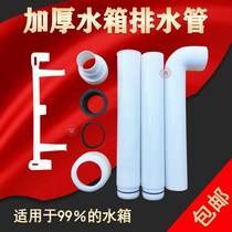 Squat Pit Toilet Water Outlet Pipe Fittings Squatting Pan Drain Flush Pipe Squat Pit Pipe Tank Seal Toilet