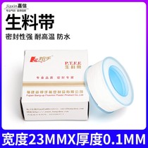 3 clothes 60 m raw adhesive tape water pipe water proof leakage rubberized fabric pipe leakproof tap leak sealing raw material belt