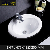 Podium tub half recessed oval ceramic Taichung basin Art basin wash wash wash wash face wash basin