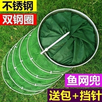 Stainless Steel Fishing Fish Protection Mesh Pockets Care Fish Bag Gluing Fishing Guard Fish Bag Folding Multifunction Thickened Speed Dry Fish Nets