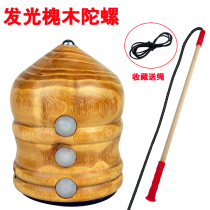 Top Adult Large Size Ice Monkey Whip Rope Toy Adult Wooden Big Top Fitness Top Whip Rope Seniors