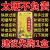 Товары от 信德堂大药房旗舰店