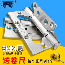 Primary-secondary hinge 4 inch thickened stainless steel 3 0 hinge house door mute bearing loose-leaf wooden door foldout flat open hinge