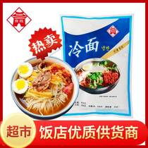 Food Court Cold Noodle Home Dress Cool Noodles Authentic North Korean Cold Noodle Sour Sweet Hot Vacuum Packed Cold Noodles Spicy Cabbage Bagged