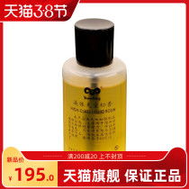Musical instrument dust-free liquid rosin violin with cellulite Erhu plate Hu Jinghu Gauhu rosin liquid special
