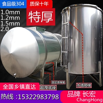 304 stainless steel thickened water tank top Artisanal Water Tower Special Thick Water Storage Barrel Home 1 0-2 0 oil storage tanks