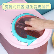 Cat dog dog storage dog food box sealed storage barrel cat food box pet grain storage barrel for household moisture preservation