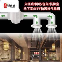 Powerful Exhaust Fan Duct Blower Silent Fire Pan Shop Ventilator Booster Basement Exhaust Fan Fire Pot Shop Waterproof