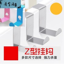 Stainless steel S-type Z-type Z-type Hook Door Rear Cabinet Door Unscarred Kitchen Dormitory Upper Bunk Bed Door Back Free Punch-Free Clothes Hook