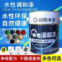 Water-based reconciliation paint transparent varnish metal paint wood paint purified environmental protection multi-functional water paint