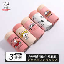 Girls underwear flat cotton shorts children four corners underwear without cracking girl girl girl girl child 100%