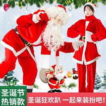 Yingdream Chan Christmas clothes Santa costumes Christmas clothes Women suit Christmas dress Christmas dress Christmas dress dress costumes