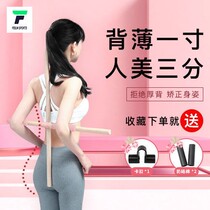 Child Humpback Correction Cross Stick to collect abdominal military training Station posture Posture Straightener Standing posture Posture Wooden Frame