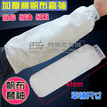 Splash long style protective gloves electric welding protective sleeves cotton Lauprotect sleeves Arms Cover Welt Welt Sleeve Head Lengthened Anti-Burn