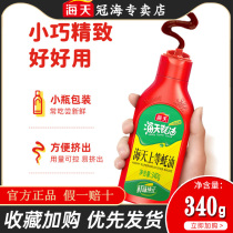 Sea Day Superior Oyster Oil 340g Small packaging Home Squeeze Bottle Squeeze and Fried Vegetable Sauce Hot Pot Dip
