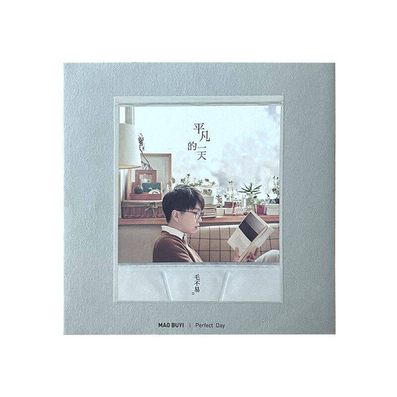 毛不易平凡的一天-毛不易平凡的一天促销价格、毛不易平凡的一天品牌- 淘宝