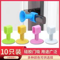 Press suction buckle window door suction bedroom buckle large suction cup elastic door suction closing large door handle Anti-collision cushion protective sleeve