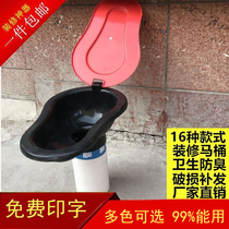 Easy renovation toilet disposable upholstery construction special temporary toilet plastic portable with cover squatting pan