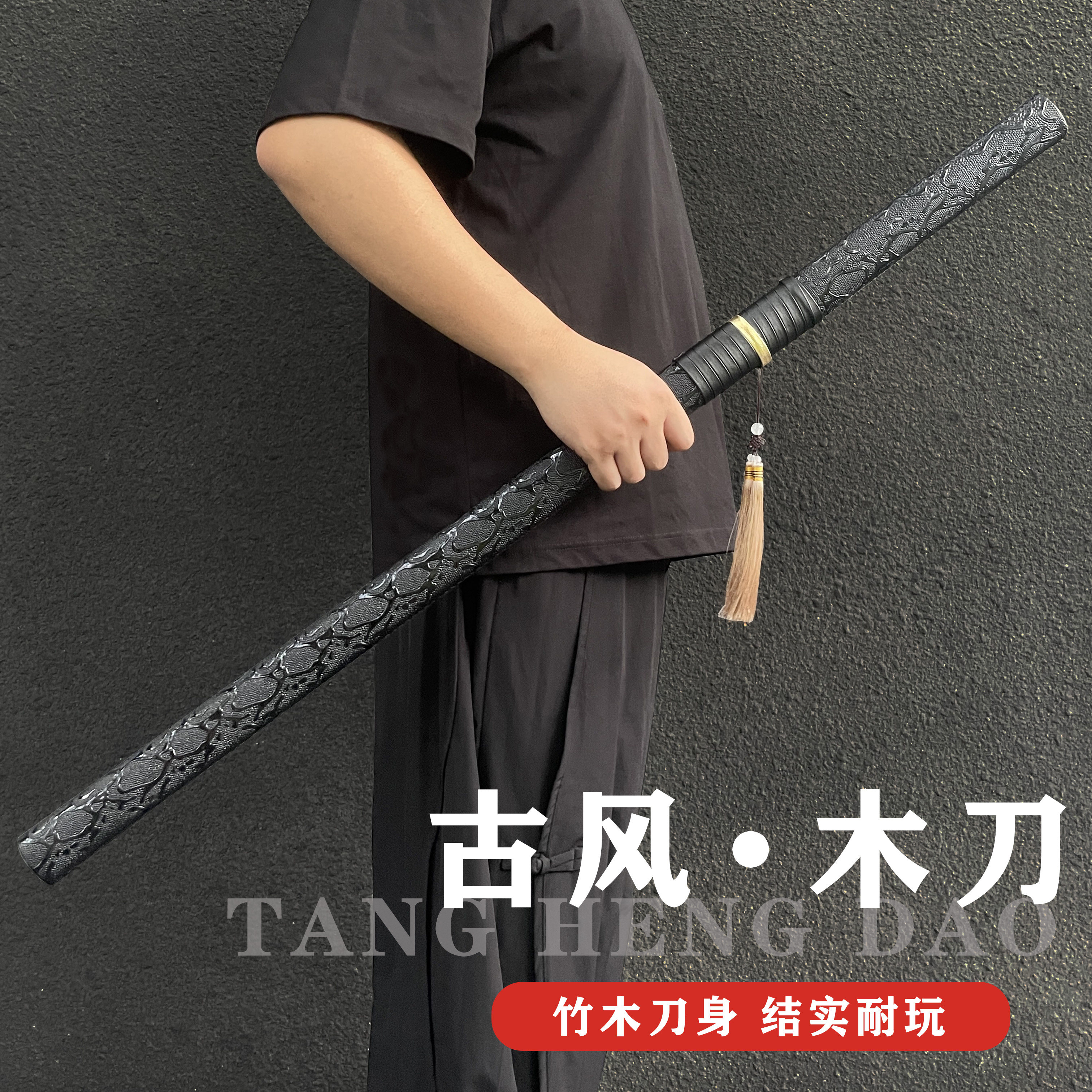 『凌影唐横刀』武具　刀装具　日本刀　模造刀 居合刀 横刀  直刀 唐横刀武术练习刀-唐横刀武术练习刀促销价格、唐横刀武术练习刀品牌- 淘宝