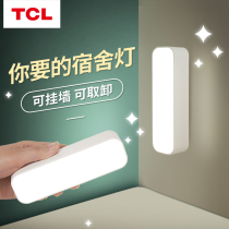 TCL cool lights LED charging table lamp reading eye care desk dorm room student usb dorm room reading bed head lamp