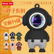 22 years new creative cartoon U disk 64G large capacity cute personality mobile phone computer dual-purpose custom USB disk