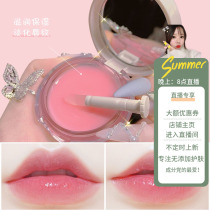 Pregnant infants apply to the lips moist and charming lip film desalination of lip lines water brightening plant essential oil lip film