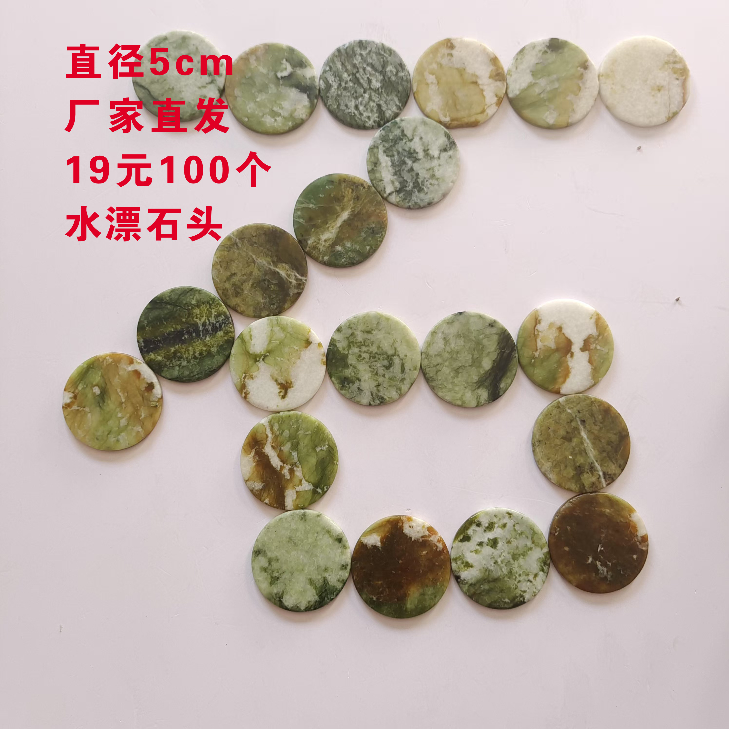 打水漂石头真香！团建神器+户外必备_游戏大全_淘宝游戏网