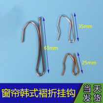 Curtain hook s hook curtain hook stainless steel hook s hook pointed hook car curtain hook single hook cloth belt hook Korean style