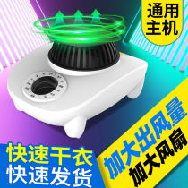 Dryer May rainy season Automatic intelligent drying of small drying clothes dry clothes warm wind speed dry silent household winter universal