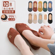 100% pure cotton boat socks female silicone rubber anti-slip and socks children Short socks shallow mouth Korea cute invisible thin cotton