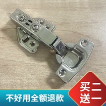 Hinge 304 stainless steel cabinet door hardware accessories Wardrobe aircraft spring hydraulic damping folding folding