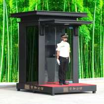 High-end landscape steel structure platform sentry box security booth duty room outdoor movable manufacturer customized finished product spot