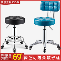 Beauty salon special beauty stool swivel lifting large bench round stool hairdreschery makeup chair pulley mealstool